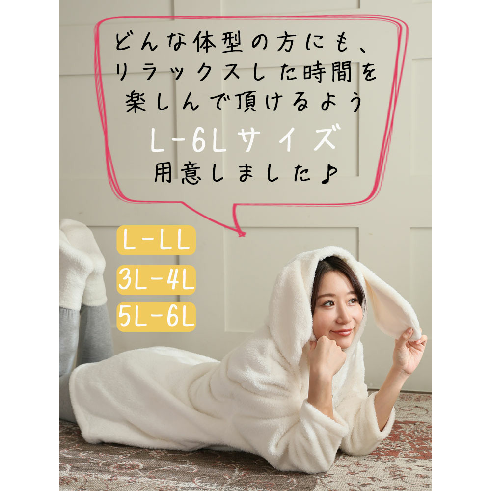 もこもこ オソロで可愛い 耳付き ボア カーデ11