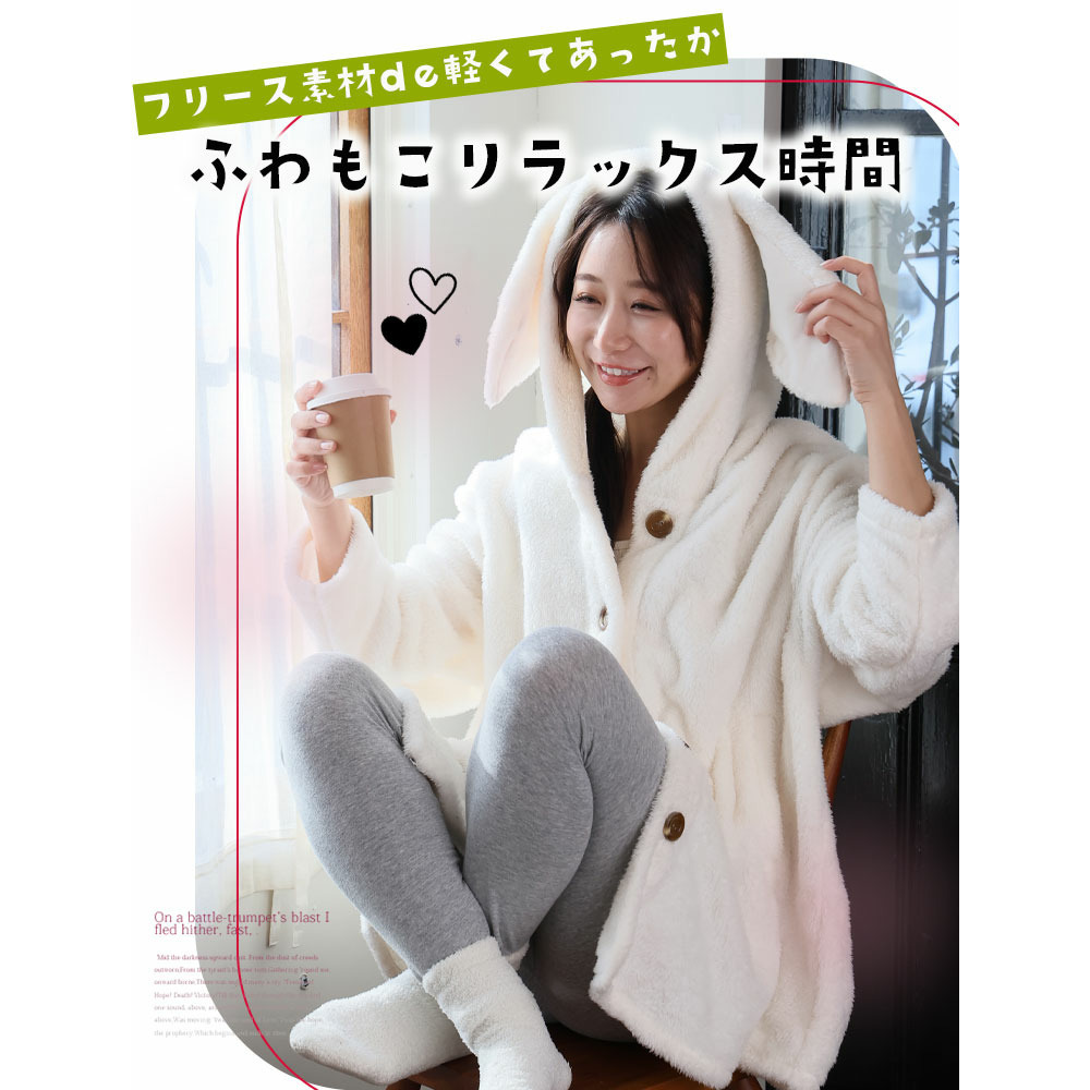 もこもこ オソロで可愛い 耳付き ボア カーデ3