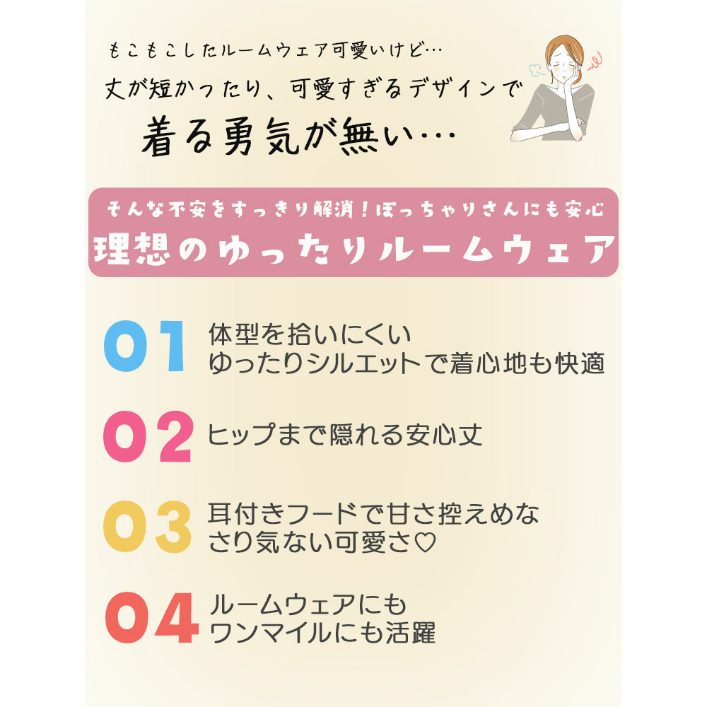 もこもこ オソロで可愛い 耳付き ボア カーデ5