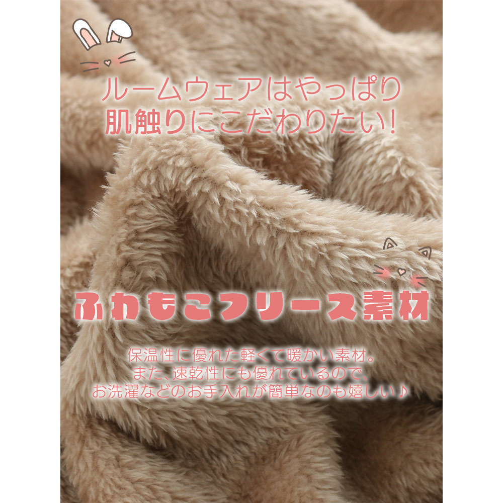 もこもこ オソロで可愛い 耳付き ボア カーデ6