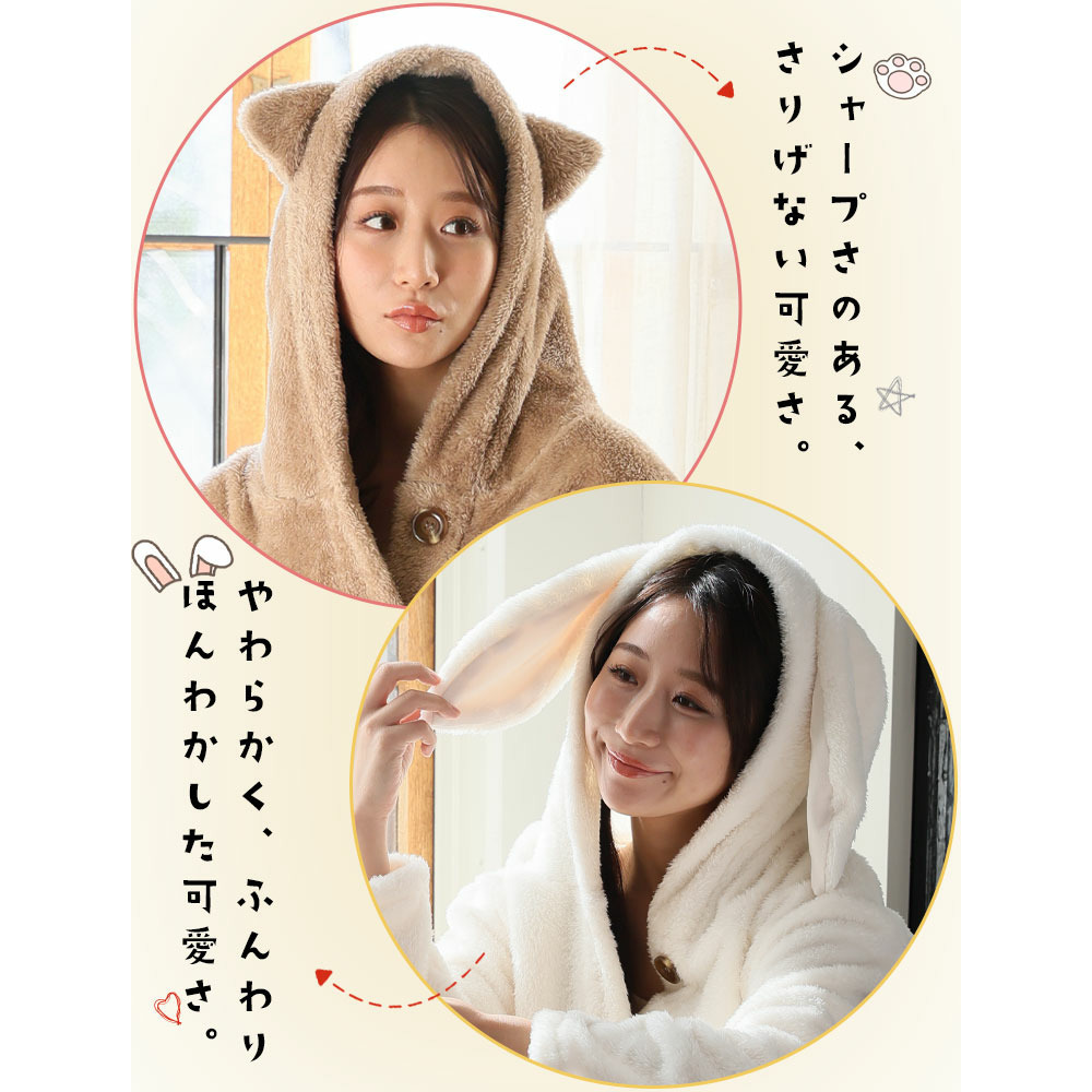 もこもこ オソロで可愛い 耳付き ボア カーデ7