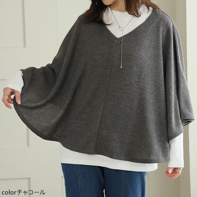 ケープ ポンチョ 2点セット15