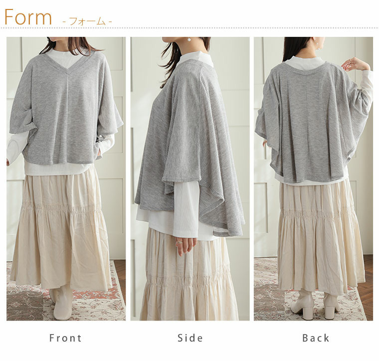 ケープ ポンチョ 2点セット18