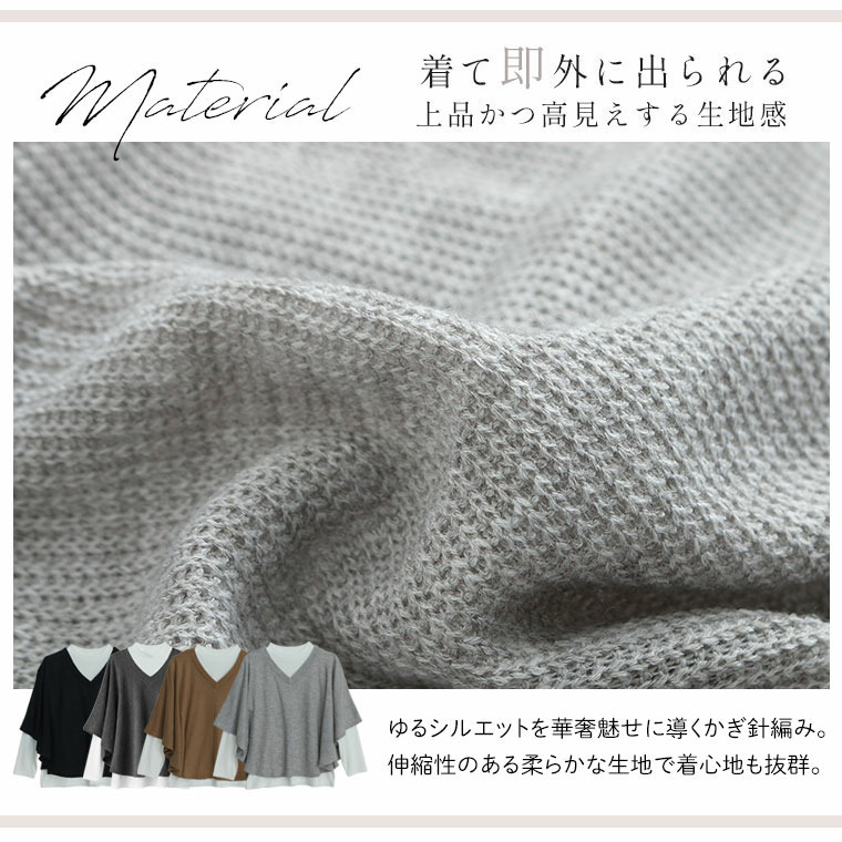 ケープ ポンチョ 2点セット9