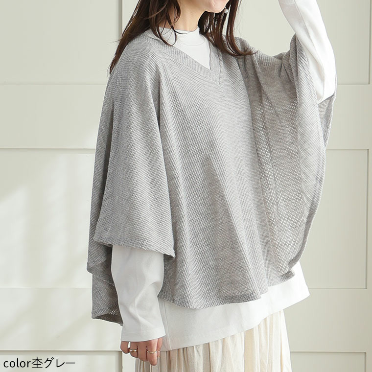 ケープ ポンチョ 2点セット1