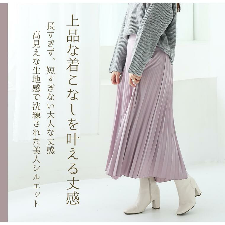 ざぶざぶ洗える! アコーディオン プリーツスカート11