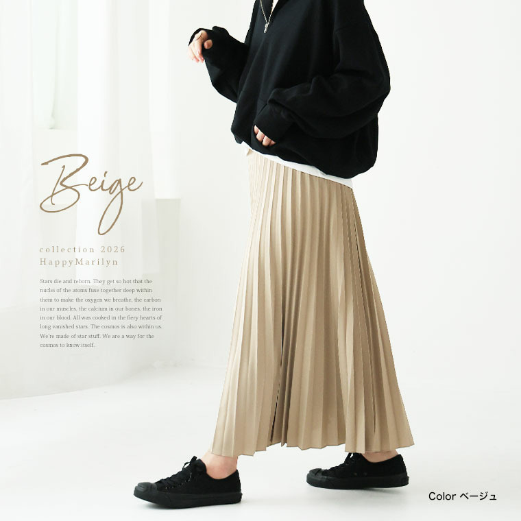 ざぶざぶ洗える! アコーディオン プリーツスカート13