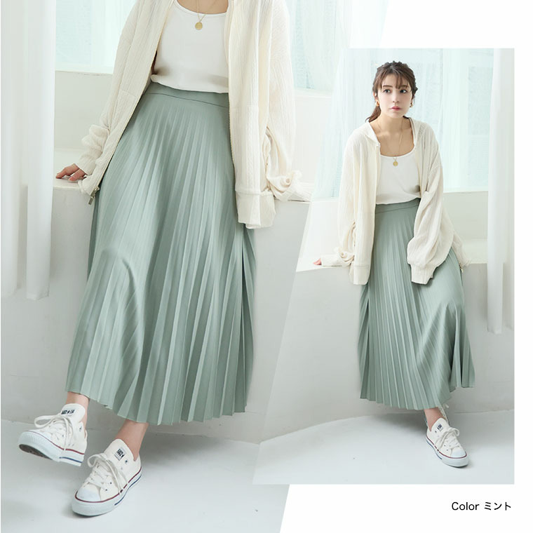 ざぶざぶ洗える! アコーディオン プリーツスカート18