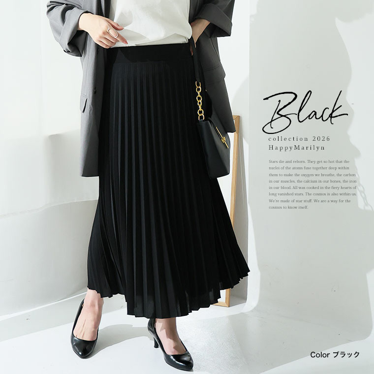 ざぶざぶ洗える! アコーディオン プリーツスカート19