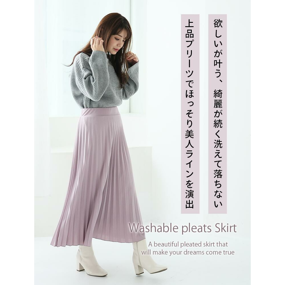 ざぶざぶ洗える! アコーディオン プリーツスカート4