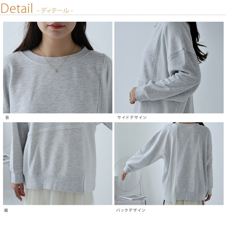 リメイク風 プルオーバー トレーナー13