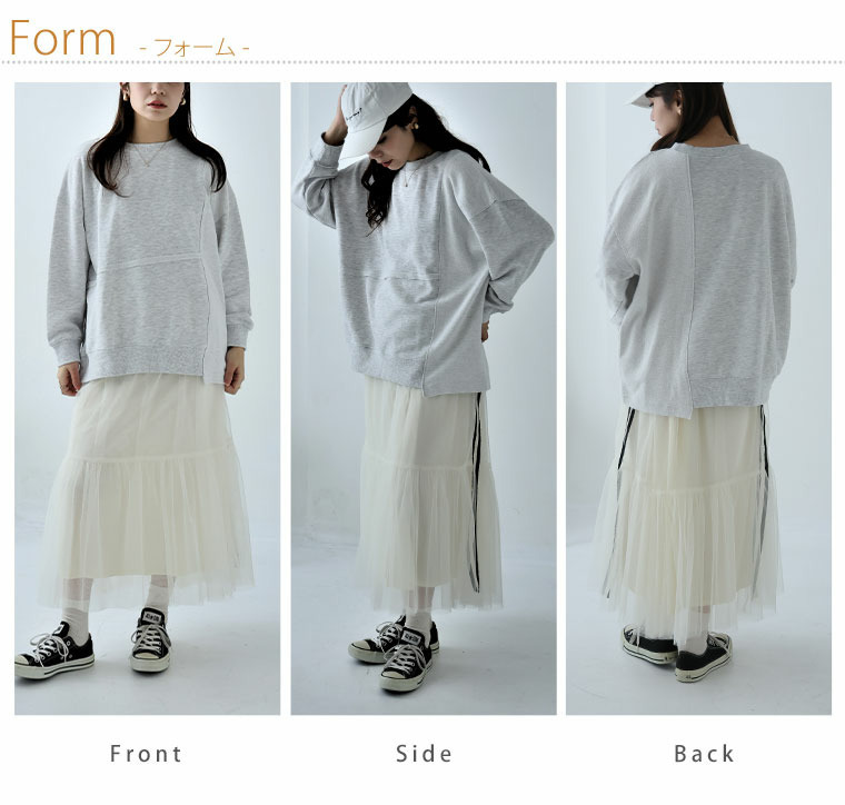 リメイク風 プルオーバー トレーナー14