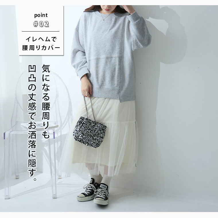 リメイク風 プルオーバー トレーナー5