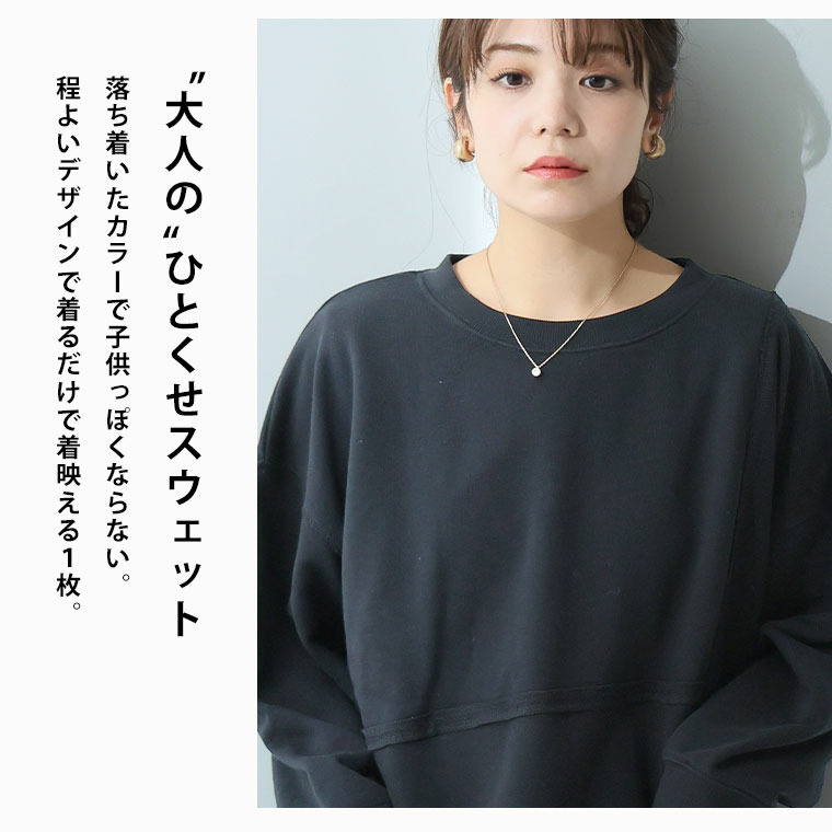 リメイク風 プルオーバー トレーナー6