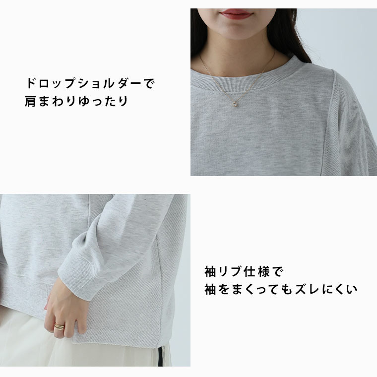 リメイク風 プルオーバー トレーナー7