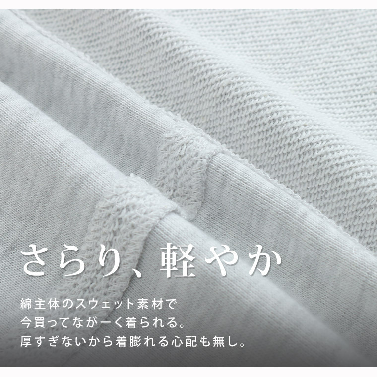 リメイク風 プルオーバー トレーナー8