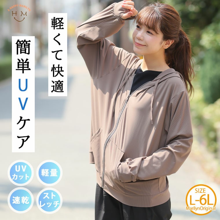 運動初心者さんのための フード付き パーカー _ トップス ライトアウター