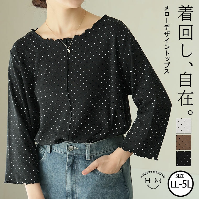ドット柄 メロー 五分袖 トップス _ プルオーバー カットソー