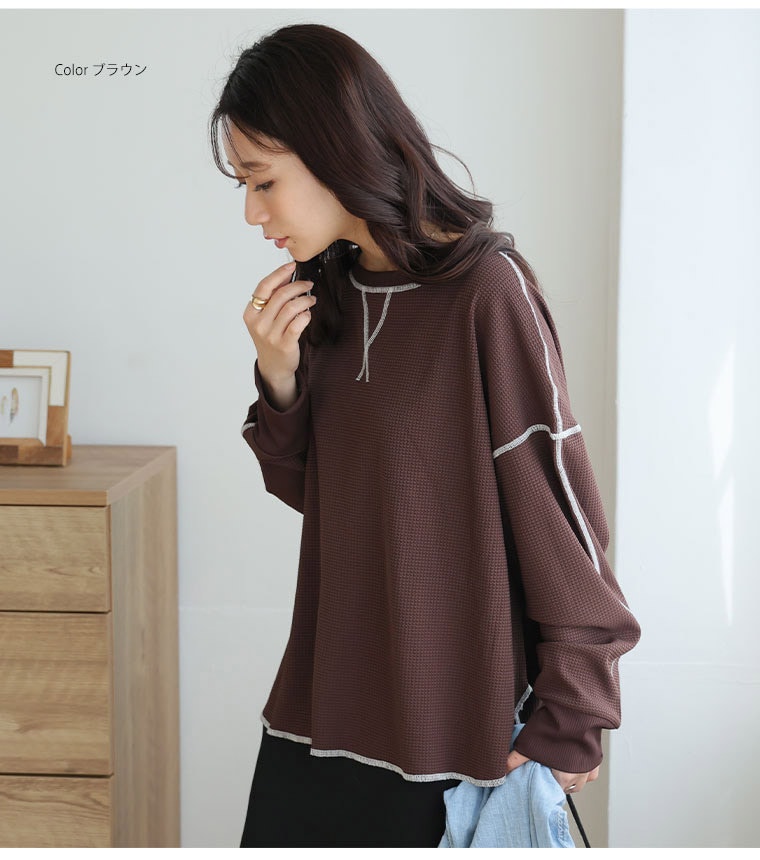 暑さは続いても、着心地はさらり。エアドライワッフル 配色ステッチ トップス _ Tシャツ カットソー ビッグシルエット14