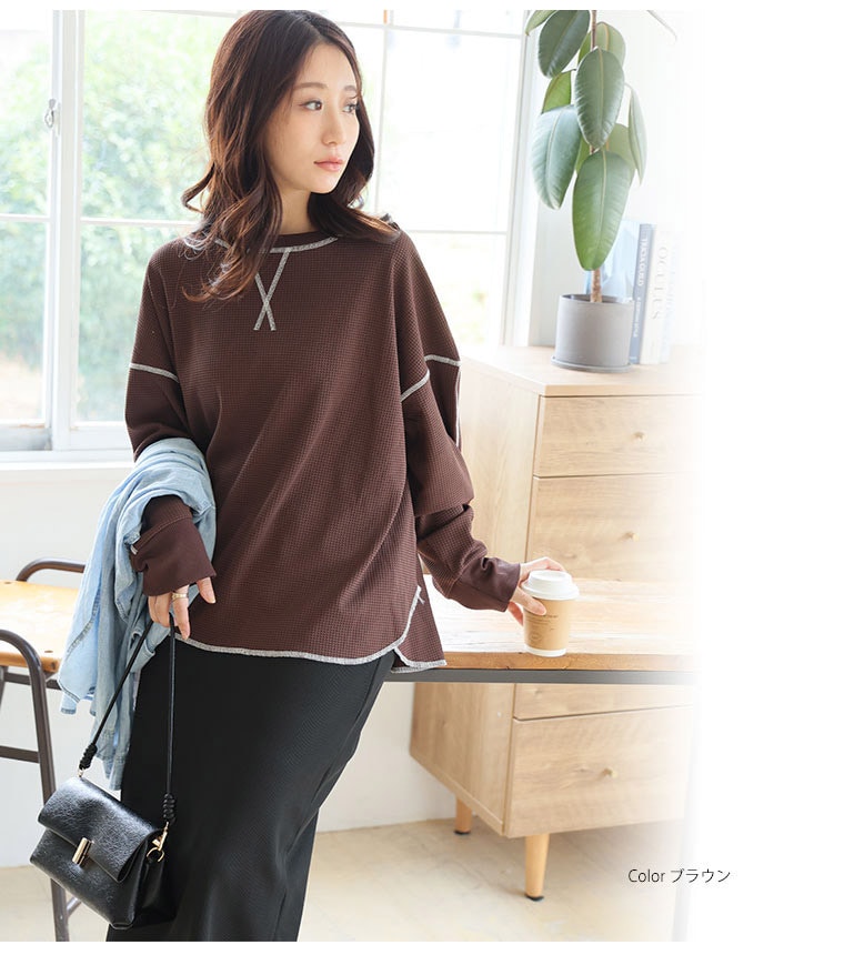 暑さは続いても、着心地はさらり。エアドライワッフル 配色ステッチ トップス _ Tシャツ カットソー ビッグシルエット15