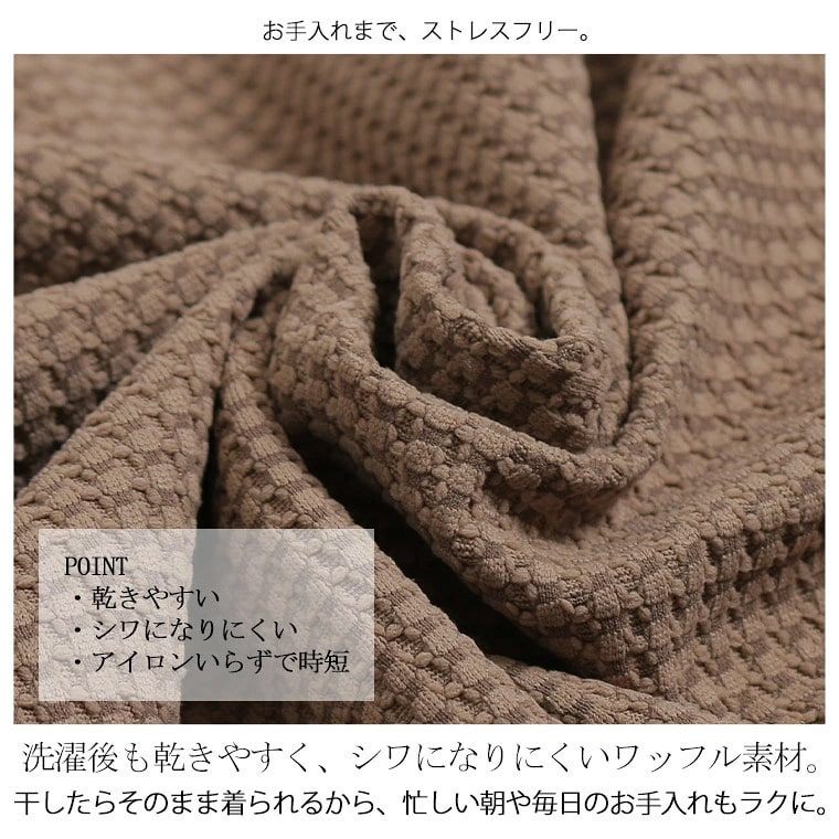 暑さは続いても、着心地はさらり。エアドライワッフル 配色ステッチ トップス _ Tシャツ カットソー ビッグシルエット2