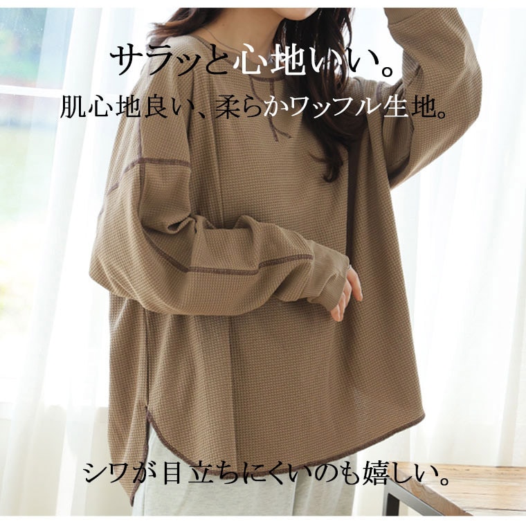 暑さは続いても、着心地はさらり。エアドライワッフル 配色ステッチ トップス _ Tシャツ カットソー ビッグシルエット3
