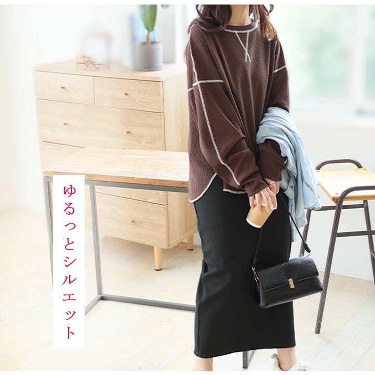 暑さは続いても、着心地はさらり。エアドライワッフル 配色ステッチ トップス _ Tシャツ カットソー ビッグシルエット5
