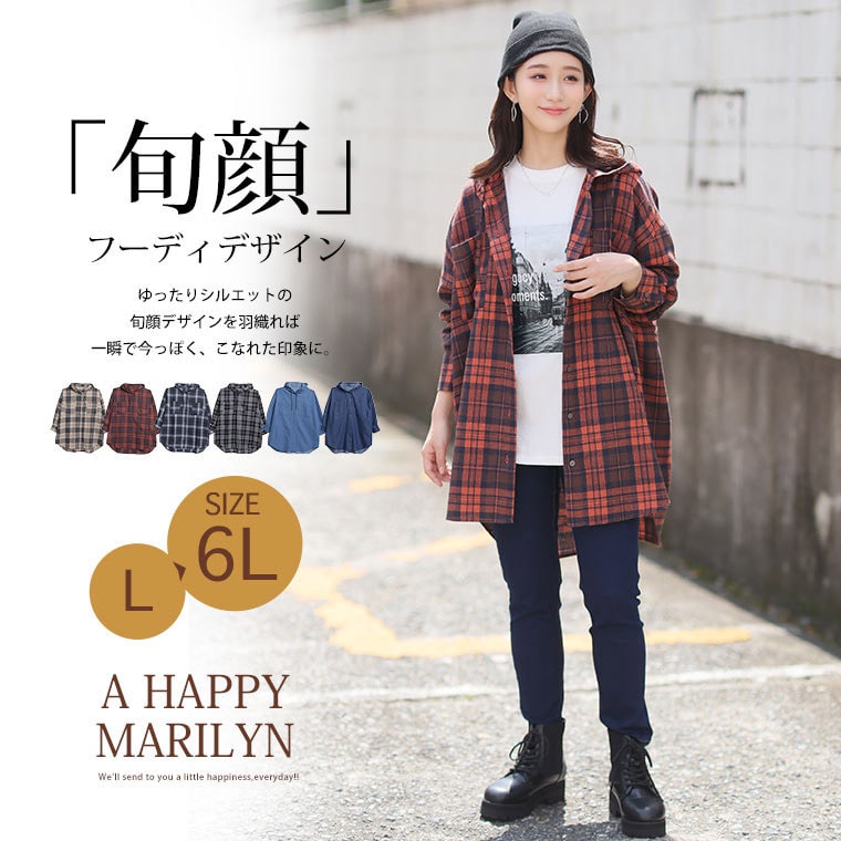 チュニック丈、レギュラー丈 2丈から選べる フードデザイン チェック柄シャツ1