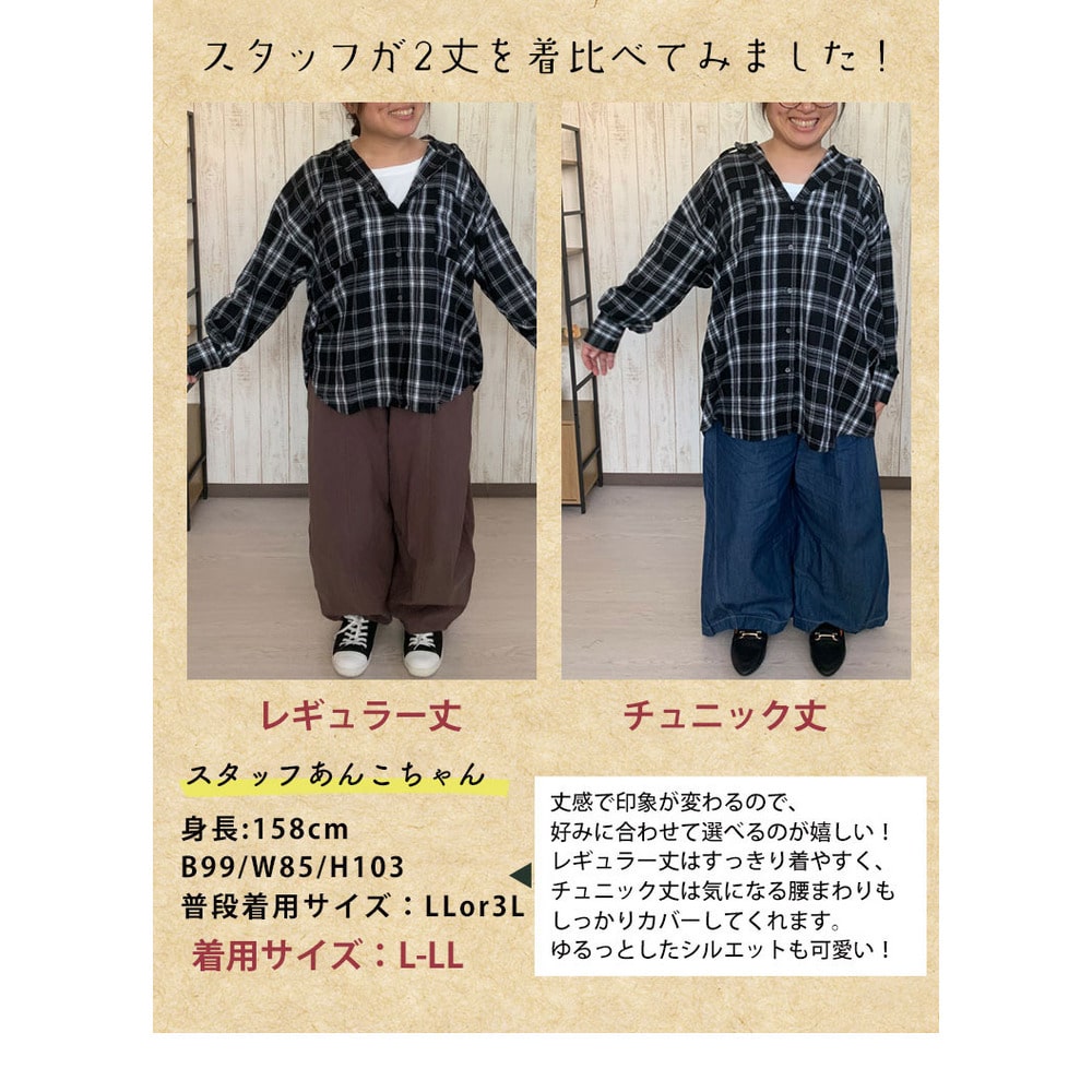 チュニック丈、レギュラー丈 2丈から選べる フードデザイン チェック柄シャツ10