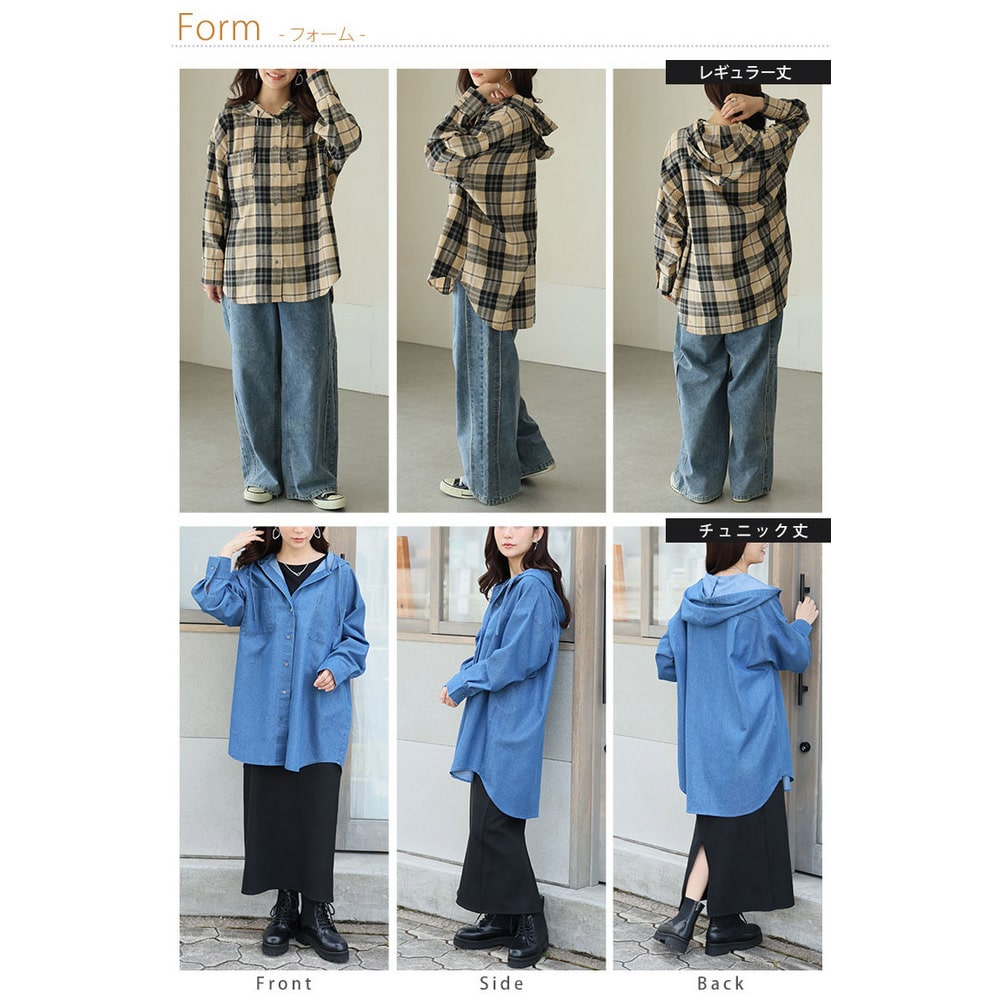 チュニック丈、レギュラー丈 2丈から選べる フードデザイン チェック柄シャツ11