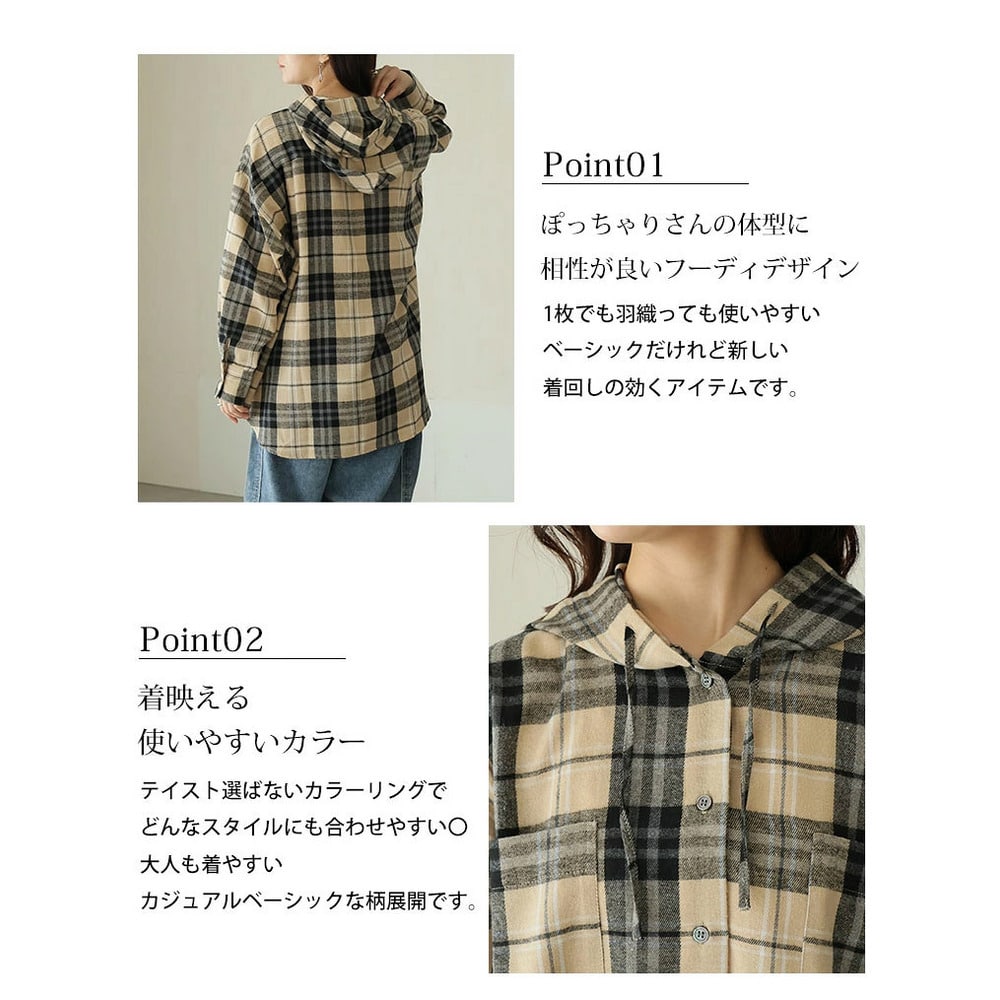 チュニック丈、レギュラー丈 2丈から選べる フードデザイン チェック柄シャツ5