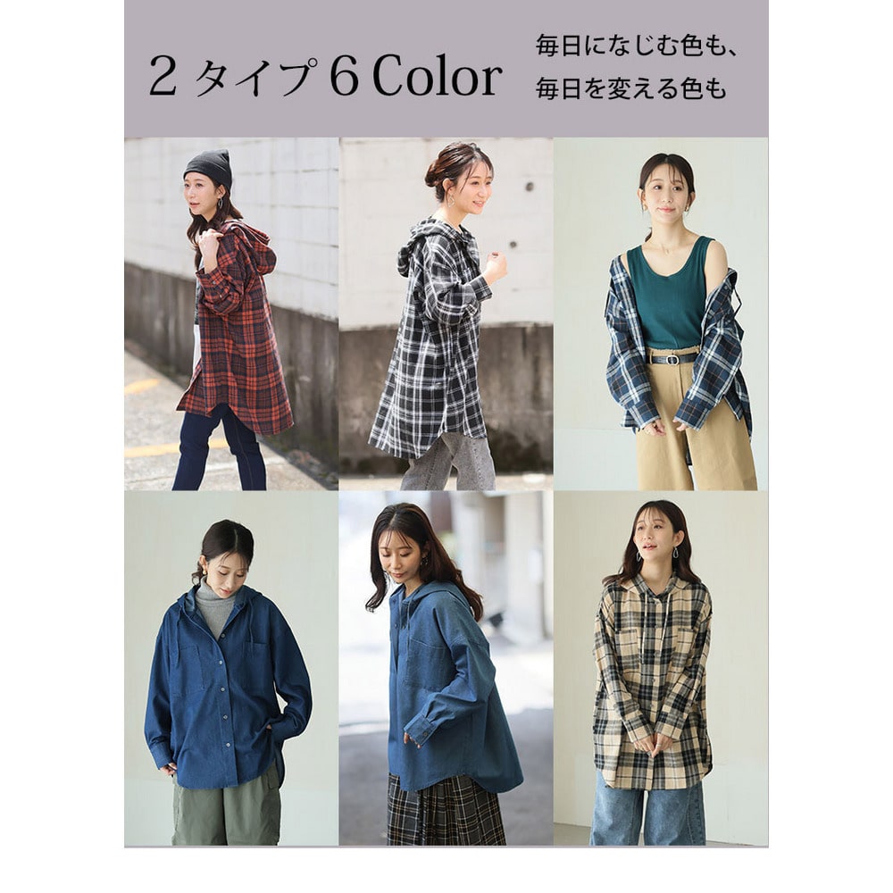 チュニック丈、レギュラー丈 2丈から選べる フードデザイン チェック柄シャツ7