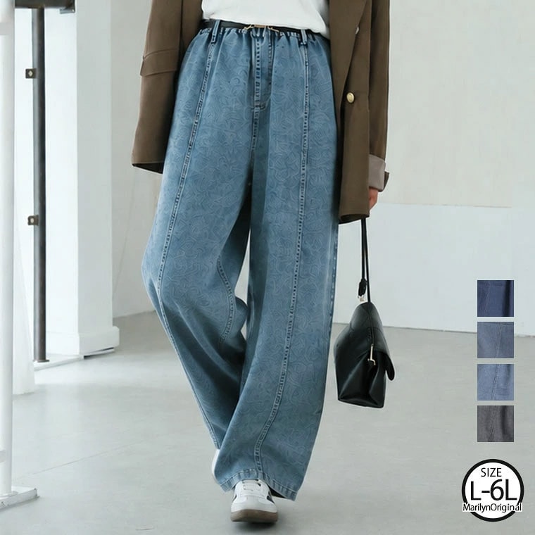 軽くてラクな イージー デニム コクーン バレルパンツ _ ボトムス コクーンパンツ バルーンパンツ ジーパン