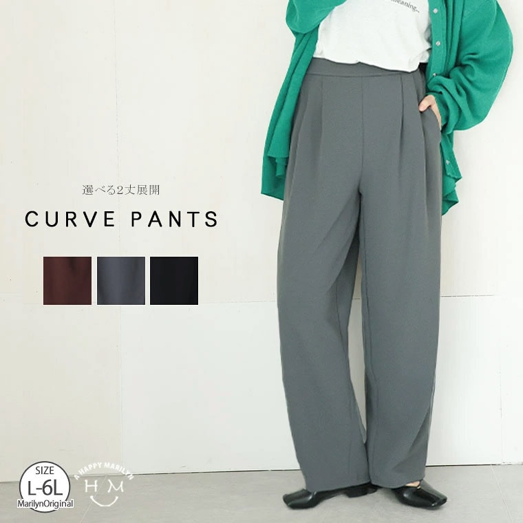  選べる2丈 カットジョーゼット ストレッチ タック カーブパンツ_ ボトムス テーパードパンツ ストレッチ