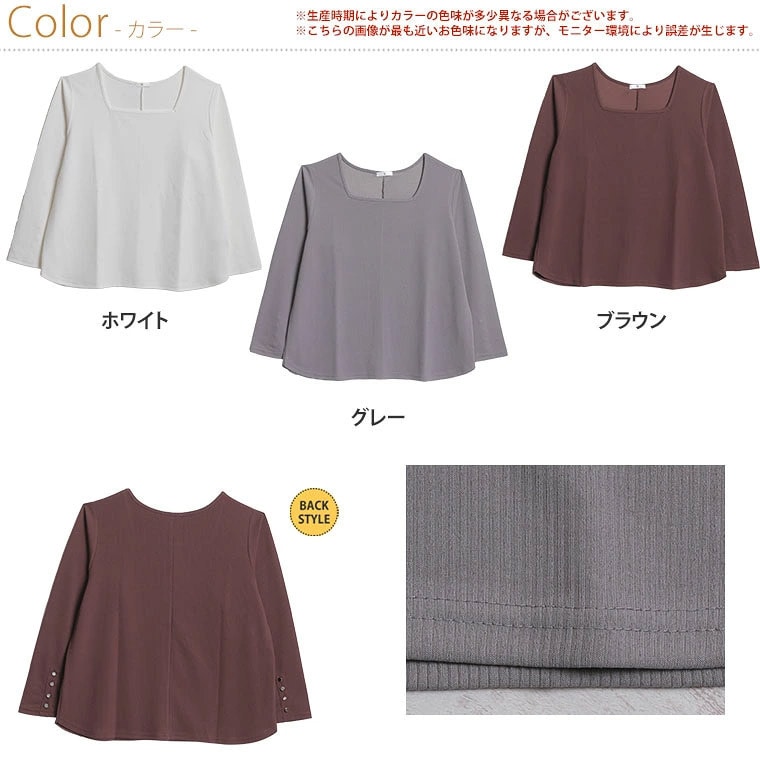 インナー リブ 袖ボタン ロンT _ Tシャツ カットソー 汗じみ軽減 スクエアネック1
