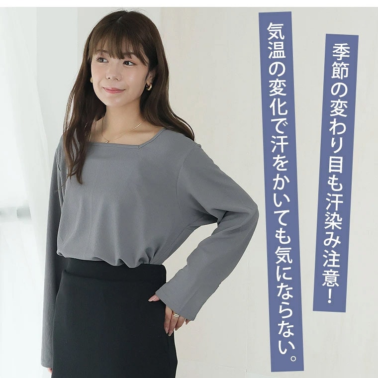インナー リブ 袖ボタン ロンT _ Tシャツ カットソー 汗じみ軽減 スクエアネック2