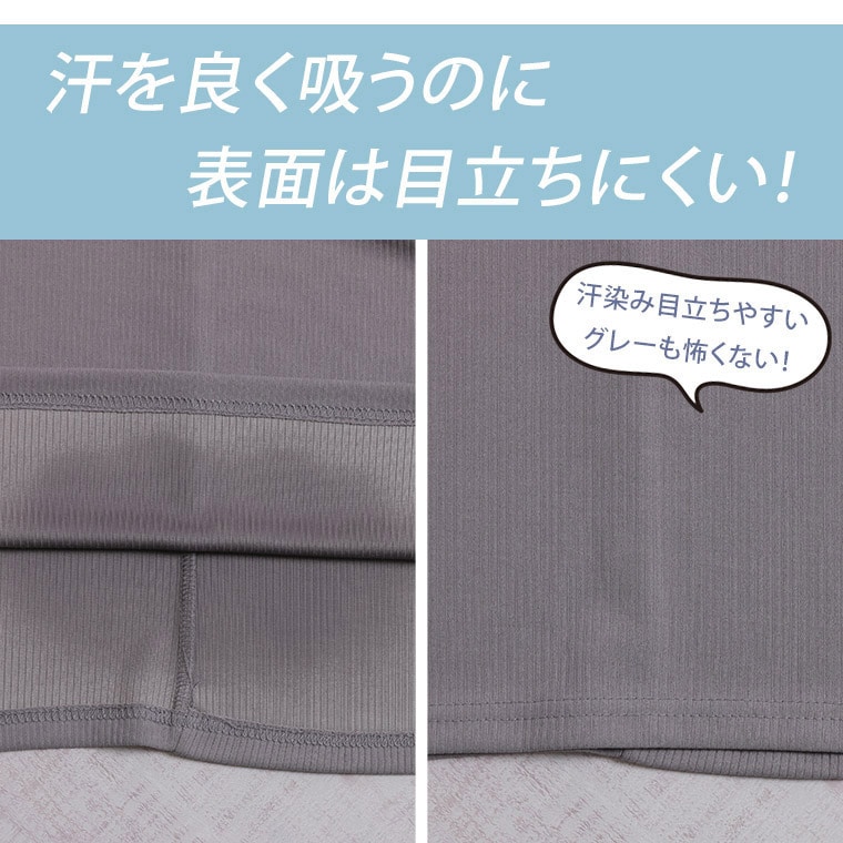 インナー リブ 袖ボタン ロンT _ Tシャツ カットソー 汗じみ軽減 スクエアネック3