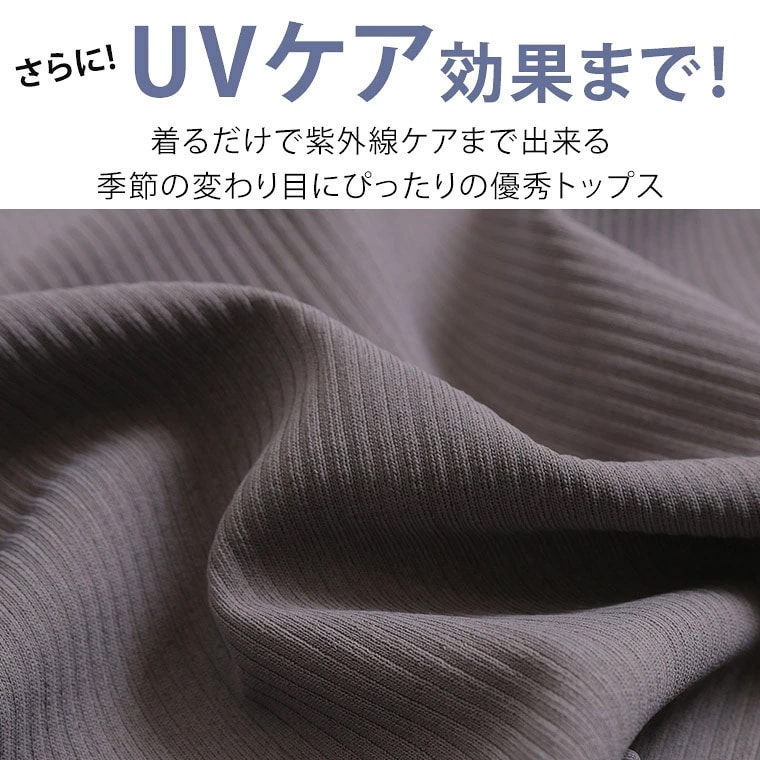 インナー リブ 袖ボタン ロンT _ Tシャツ カットソー 汗じみ軽減 スクエアネック6