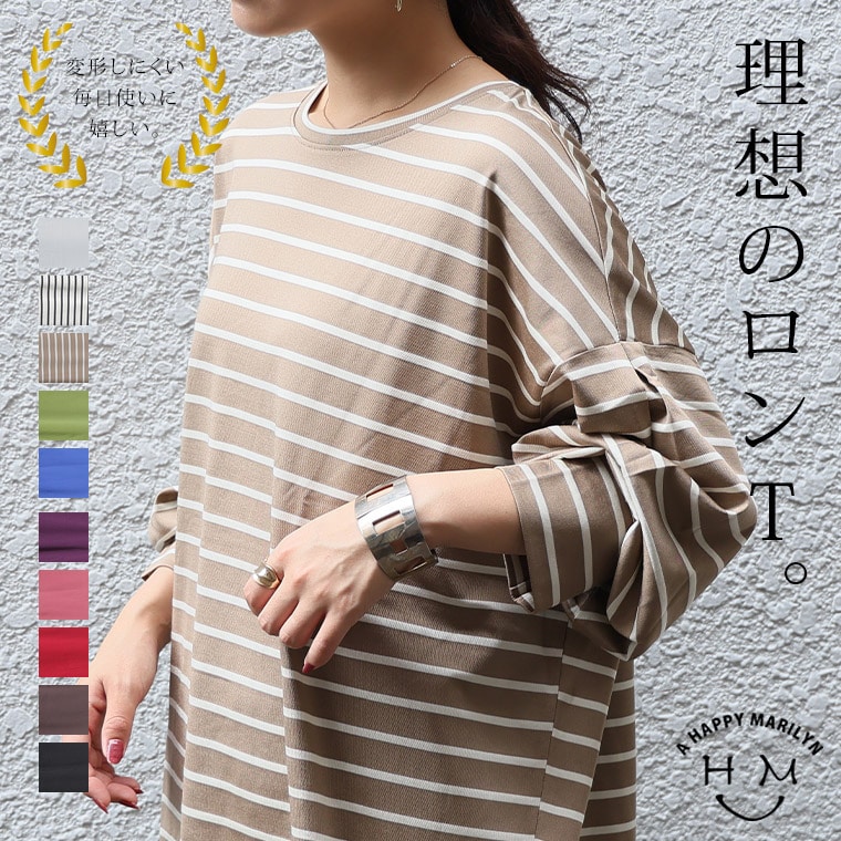 季節を制する! スウェット 苦手さんも嬉しい! 遮熱 接触冷感 毛玉になりにくい ブライト天竺 袖ボリューム プルオーバー22