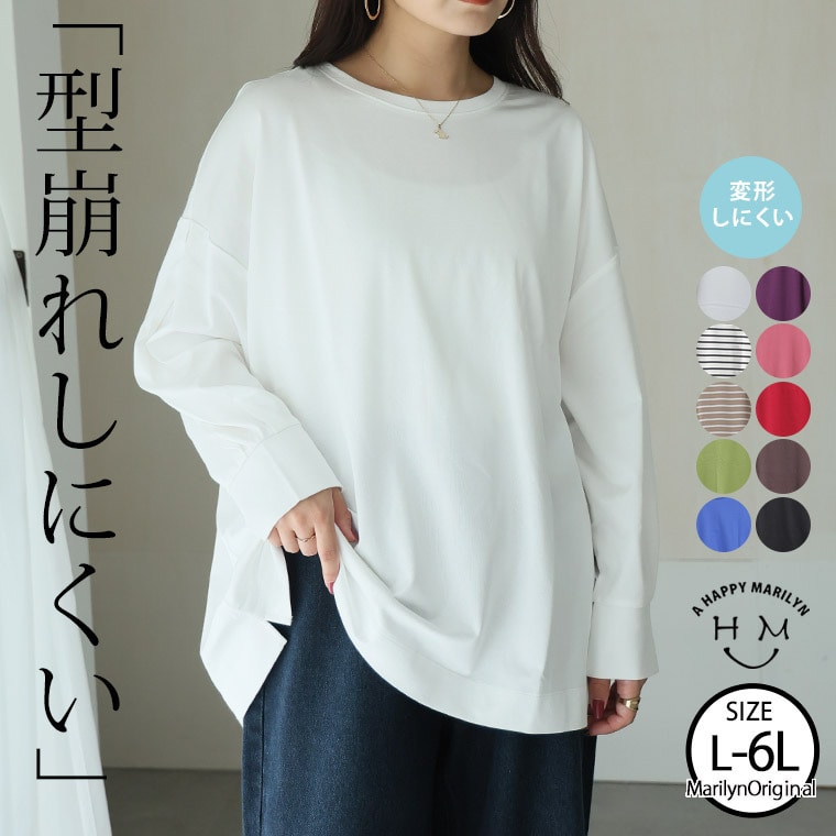 季節を制する! スウェット 苦手さんも嬉しい! 遮熱 接触冷感 毛玉になりにくい ブライト天竺 袖ボリューム プルオーバー23