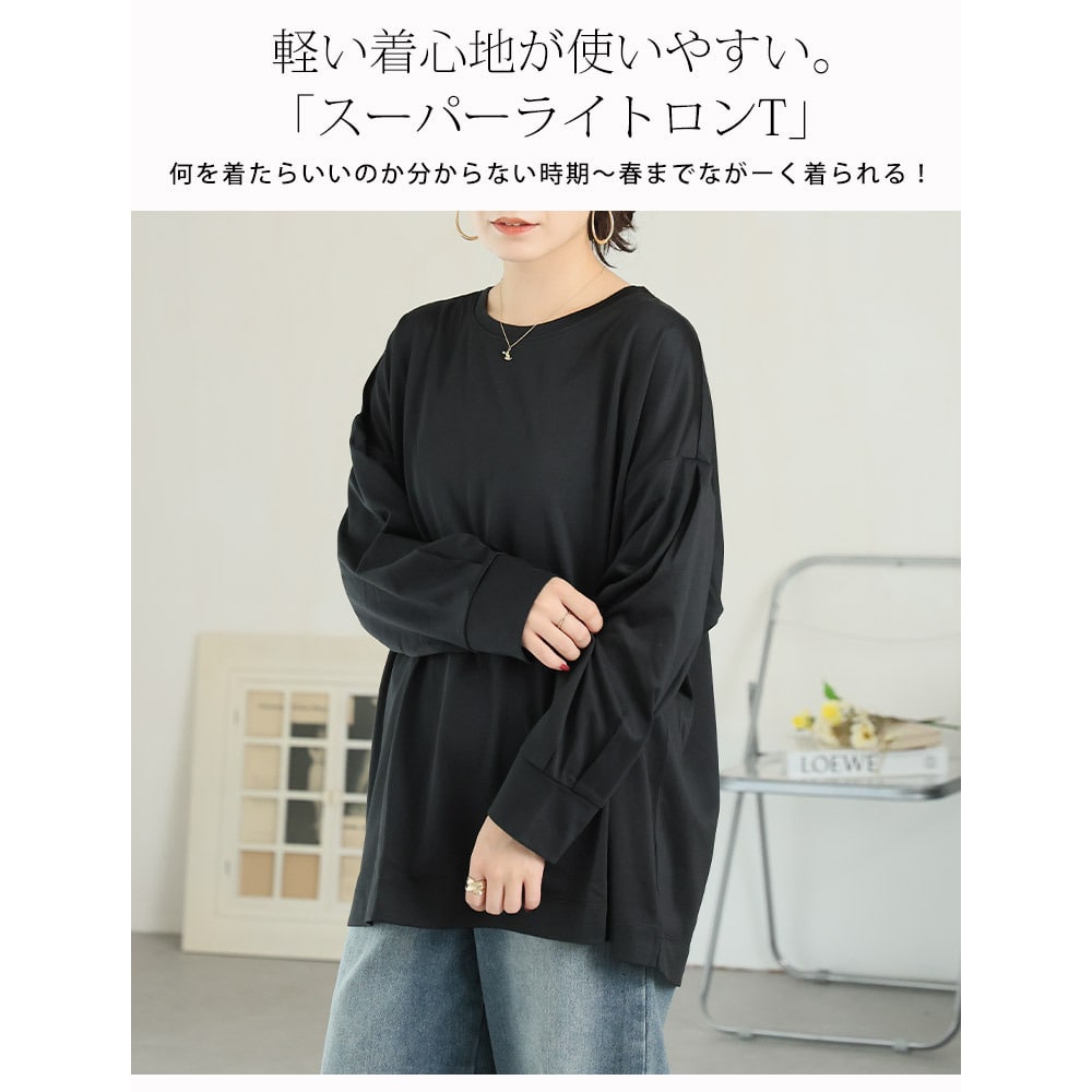 季節を制する! スウェット 苦手さんも嬉しい! 遮熱 接触冷感 毛玉になりにくい ブライト天竺 袖ボリューム プルオーバー3