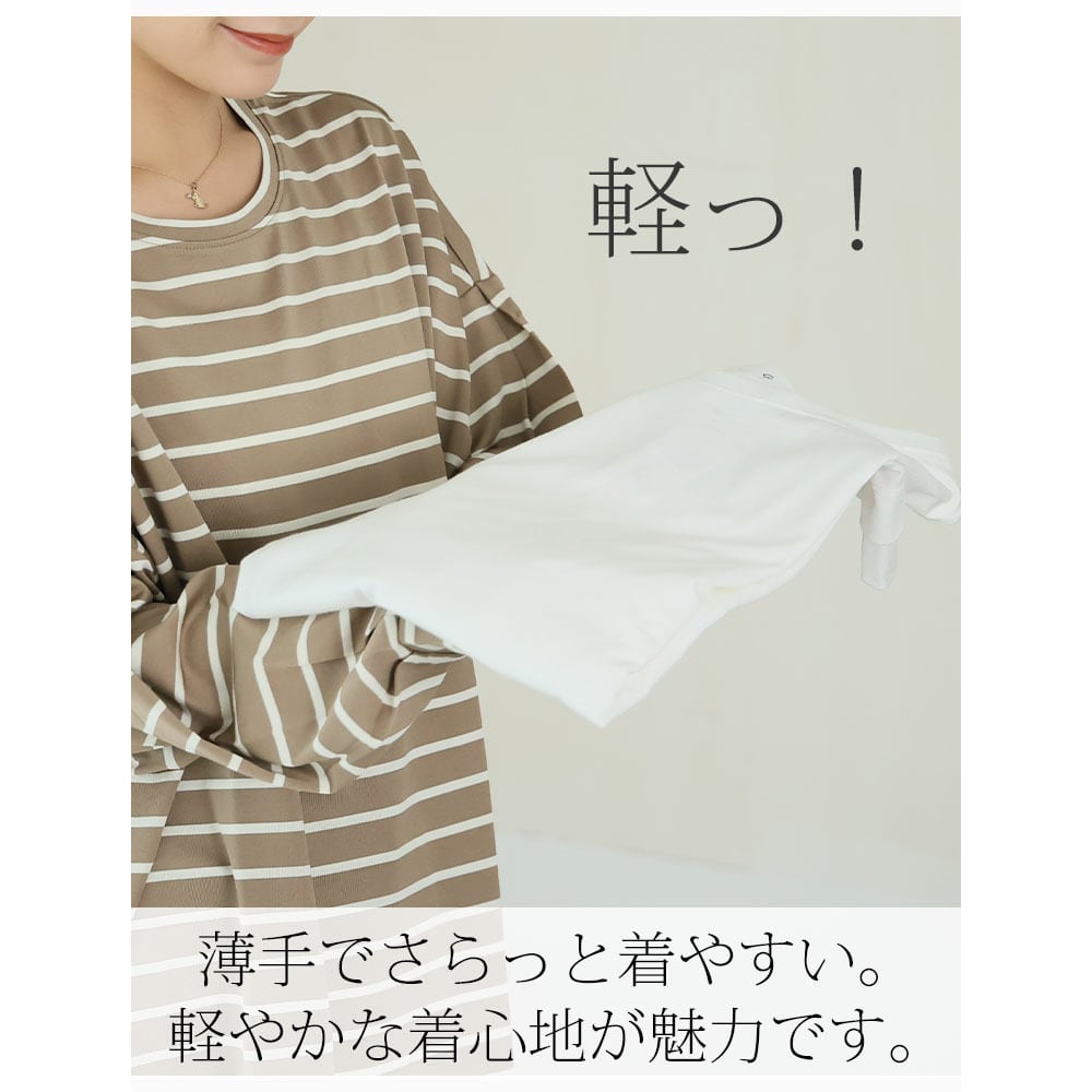 季節を制する! スウェット 苦手さんも嬉しい! 遮熱 接触冷感 毛玉になりにくい ブライト天竺 袖ボリューム プルオーバー4