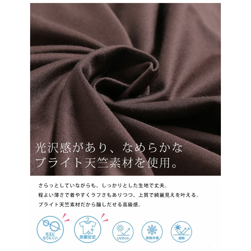 季節を制する! スウェット 苦手さんも嬉しい! 遮熱 接触冷感 毛玉になりにくい ブライト天竺 袖ボリューム プルオーバー6