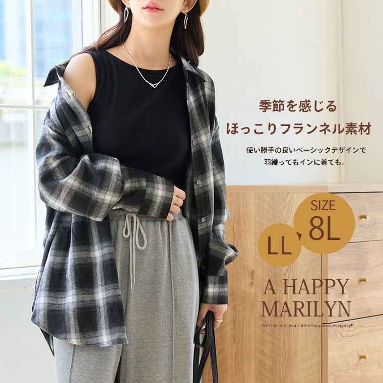 フランネル チェック ベーシックデザイン シャツ ブラウス1