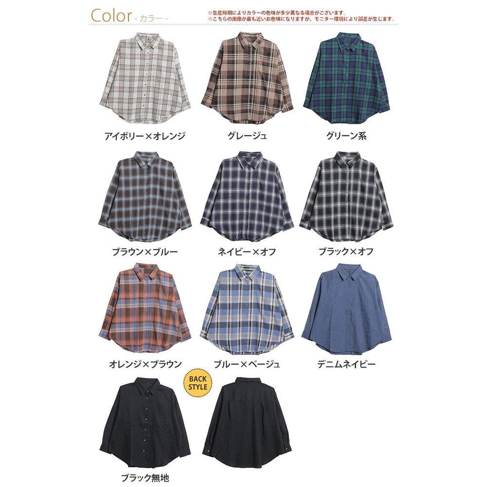 フランネル チェック ベーシックデザイン シャツ ブラウス2