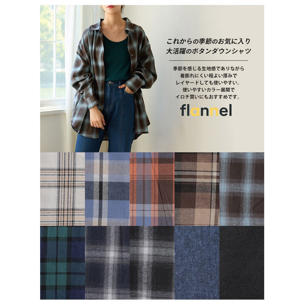 フランネル チェック ベーシックデザイン シャツ ブラウス6