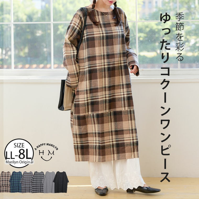 フランネル チェック ウエスト切り替え ブラウス19