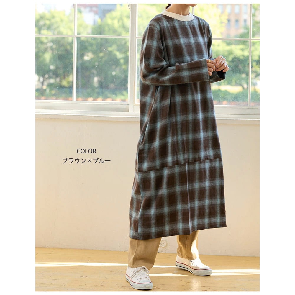 フランネル チェック コクーンワンピース14