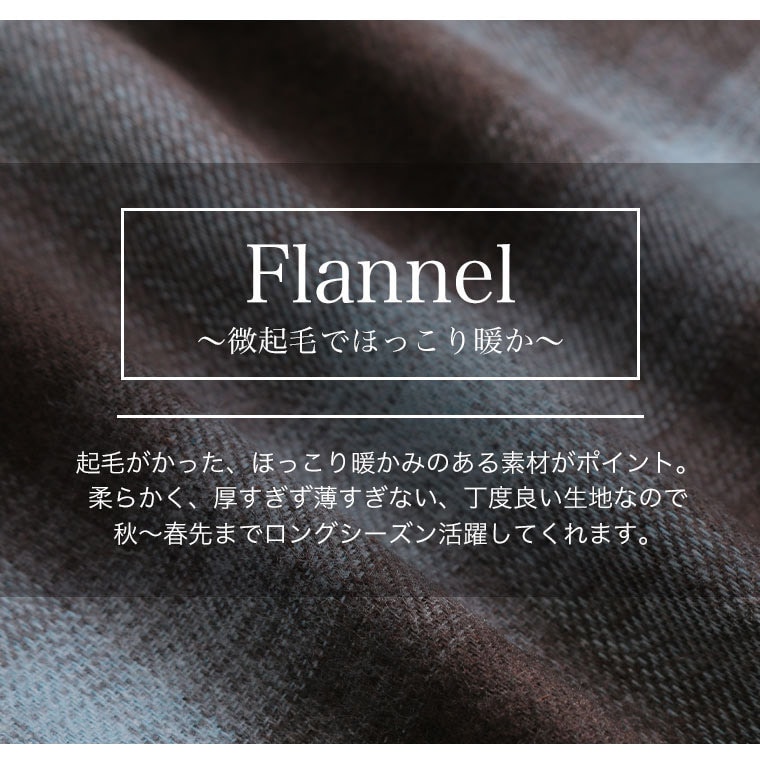 フランネル チェック コクーンワンピース7