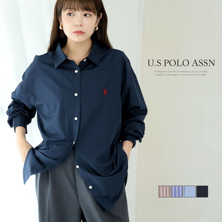 【U.S.POLO　ASSN.】 長袖 オーバーサイズ シャツ